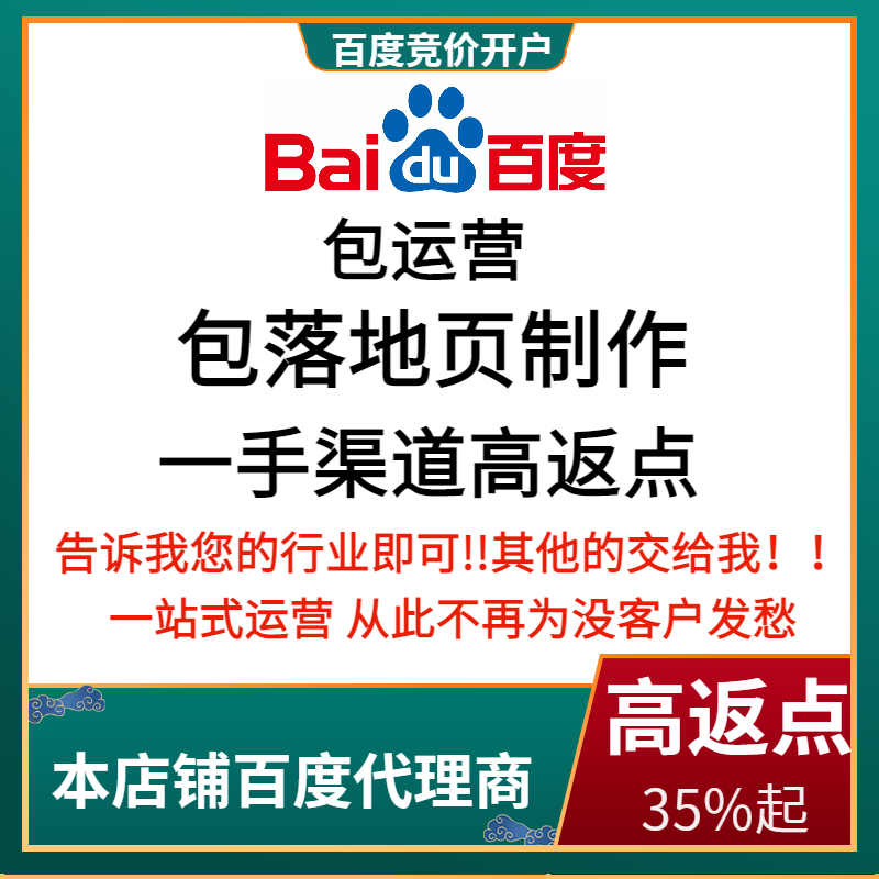 黄平流量卡腾讯广点通高返点白单户