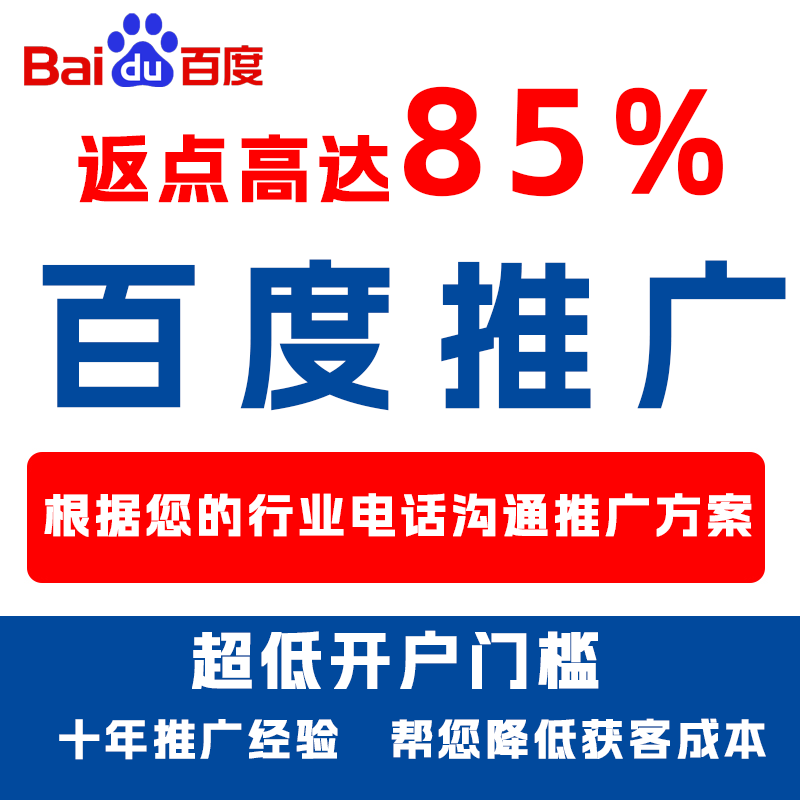 黄平厌食搜狗高返点端口户