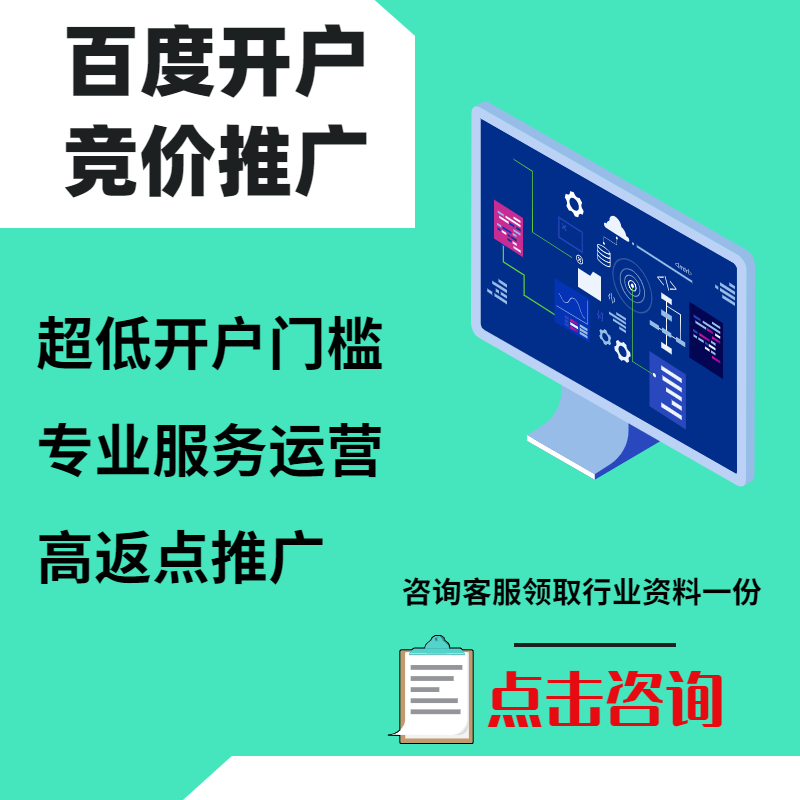 黄平手工活今日头条高返点端口户